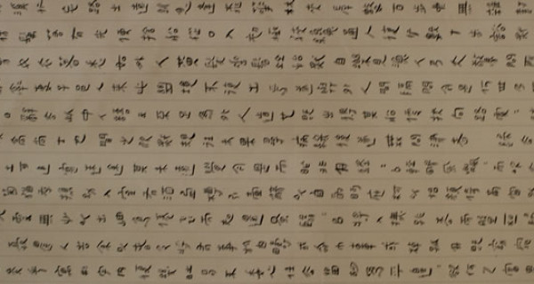 篆書(shū)中堂