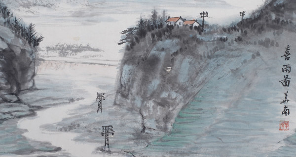 喜雨圖