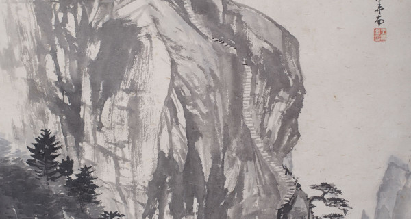 黃山(shān)天梯