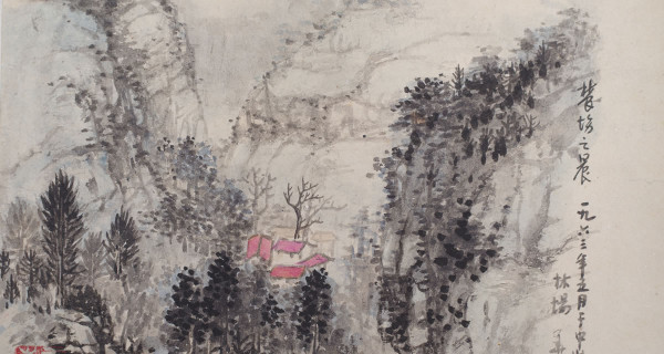 林場(chǎng)之晨