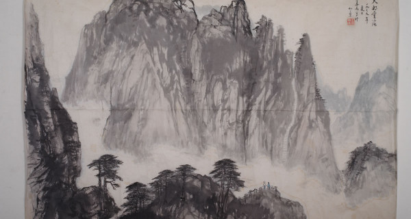 天都雲海之三