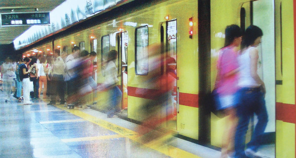 地(dì)鐵